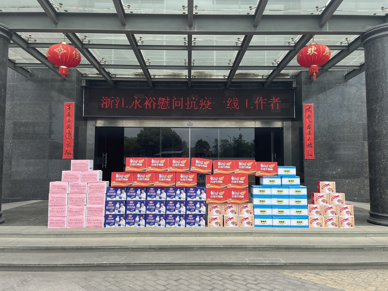 物资图片.jpg